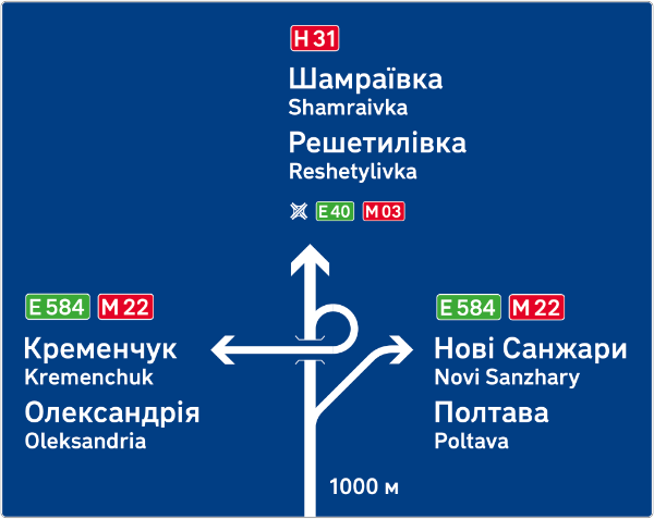 A sign for a cloverleaf, complete with bridge symbol