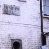This street sign hangs, forgotten, on a wall near Waterloo station in London.  Photo by Ray Harrington